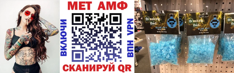 АМФ VHQ  купить  сайты  Гремячинск 