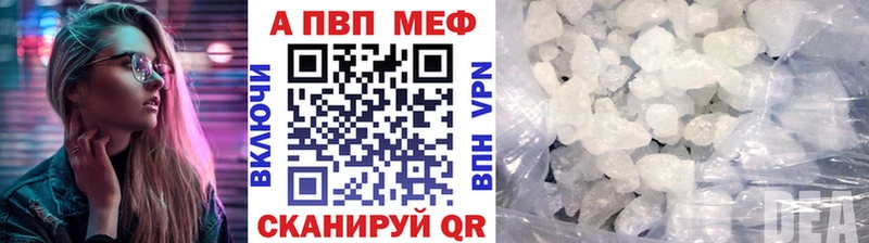купить закладку  Гремячинск  Alfa_PVP СК 