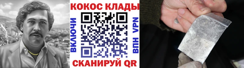Cocaine FishScale OMG ССЫЛКА Гремячинск