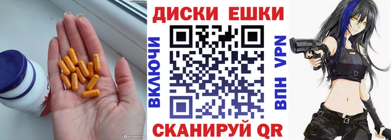 ЭКСТАЗИ XTC  что такое наркотик  Гремячинск 