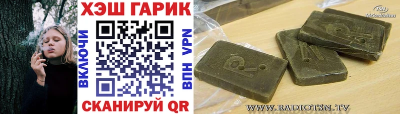 ГАШ AMNESIA HAZE Гремячинск