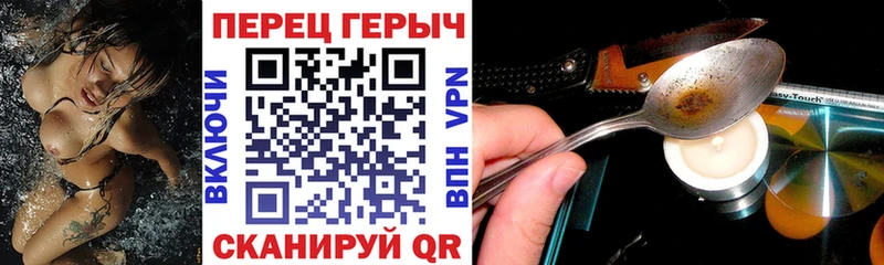 купить   Гремячинск  ГЕРОИН афганец 