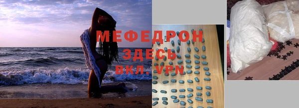 стафф Бронницы