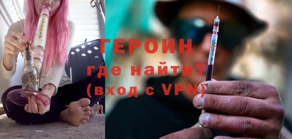 стафф Бронницы