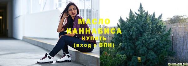 сатива Зеленодольск