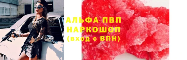 скорость mdpv Богородицк