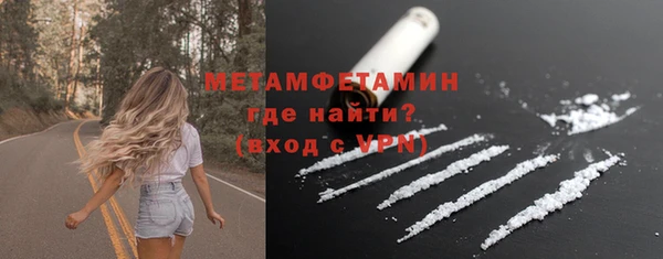ешки Бородино
