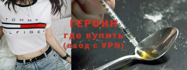 jwh Богородск
