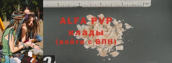 jwh Богородск