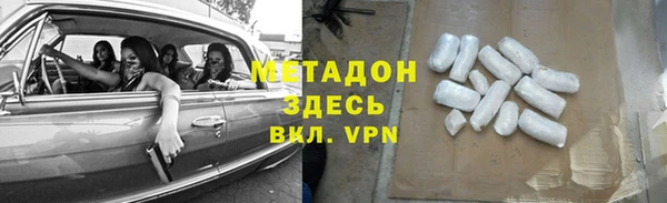 дмт Зеленокумск