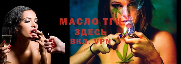 стафф Бронницы