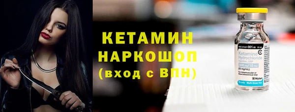 jwh Богородск