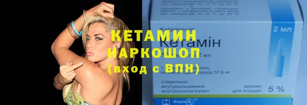 jwh Богородск