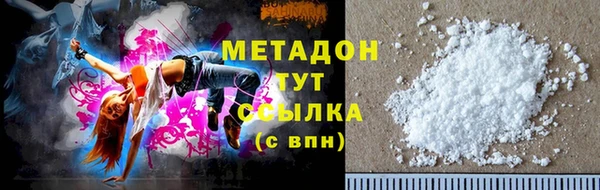 jwh Богородск