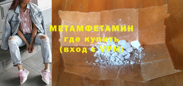 мдпв Бугульма