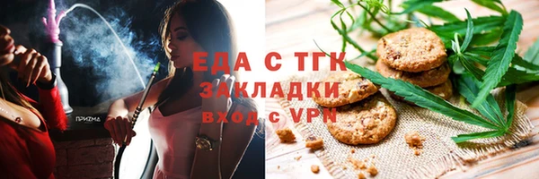 jwh Богородск