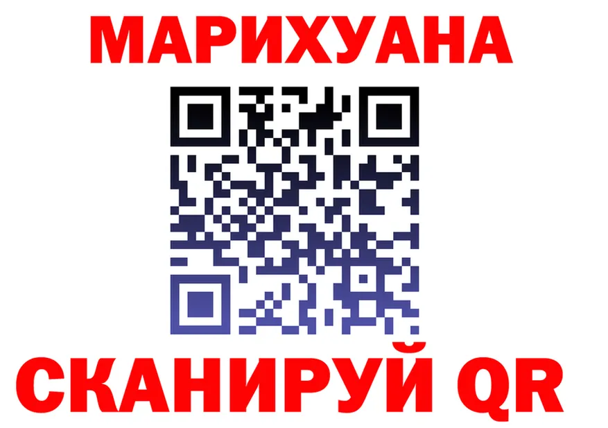МАРИХУАНА AK-47 ссылка дарк нет мега Гремячинск