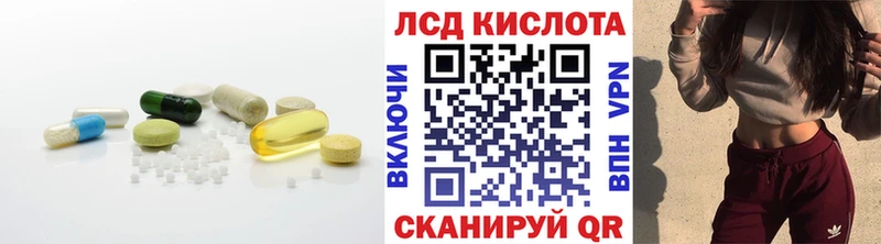 LSD-25 экстази кислота  даркнет сайт  Гремячинск 