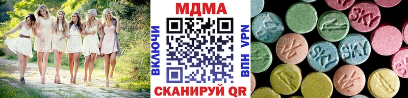 МДМА кристаллы  Гремячинск 