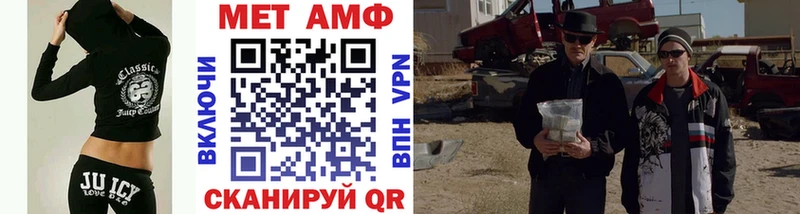 Первитин Декстрометамфетамин 99.9%  мега ССЫЛКА  Гремячинск 