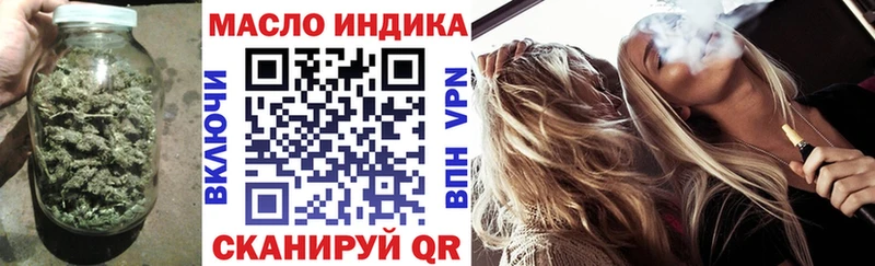 ТГК концентрат  наркота  Гремячинск 